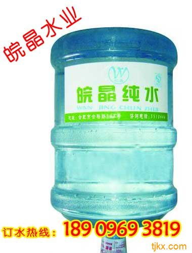 合肥纯净水哪家好 合肥桶装水哪家好
