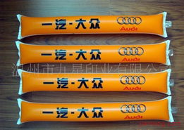 苍南县九星塑胶制品厂儿童玩具加盟连锁火爆招商中 全球加盟网jiameng.com