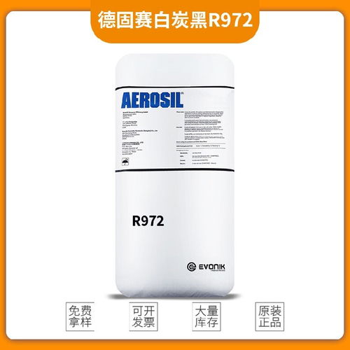 消光粉国产纳米气相二氧化硅二氧化硅气相法