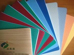 pvc材料的主要分类