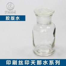  深圳市宝安区龙华东成蓄电池润滑油总汇 主营 蓄电池润滑油 化工溶