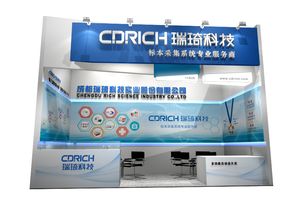 公司新闻 成都瑞琦医疗科技有限责任公司