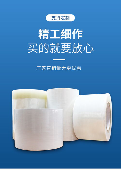 兴安盟保护膜厂家 佳诺防盗门保护膜定制 塑胶保护膜厂家