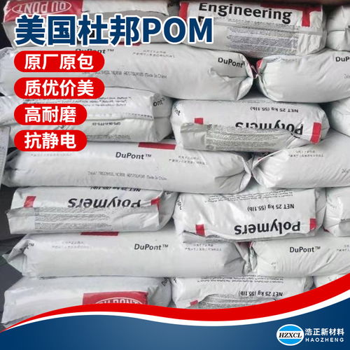 lcp 日本宝理 l130 xld2连接器专用lcp塑胶原料诚信合作