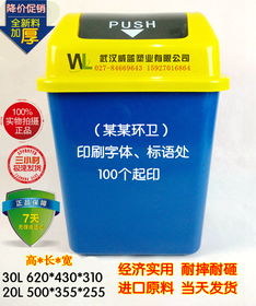 生产供应商厂家 今日行情价格走势 报价 武汉市东西湖威蓝达塑胶制品经营部
