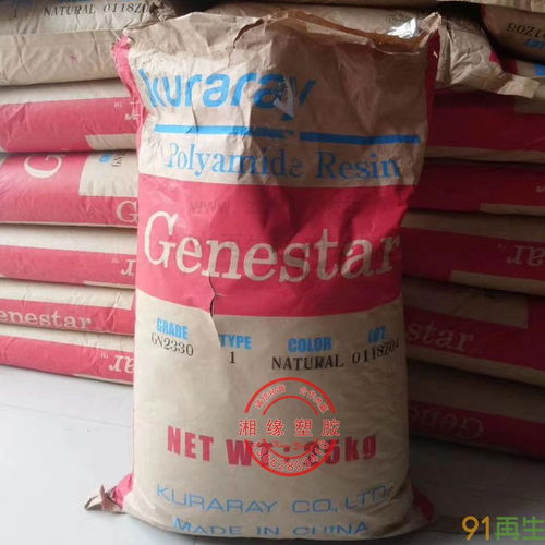 PA9T塑胶资源需求与供应指南 专业采购尼龙9T本色、塑胶料及废料