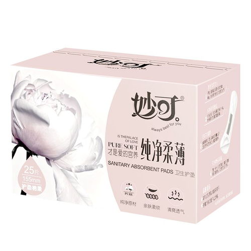 爱自己，妙可最懂你 瑞琦塑胶的温暖陪伴