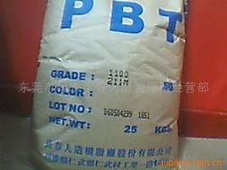 东莞市樟木头普天塑胶原料经营部 pbt产品列表