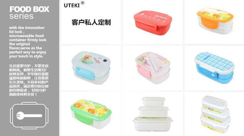 聚智聚力 专委会秘书处走访锦丰塑胶