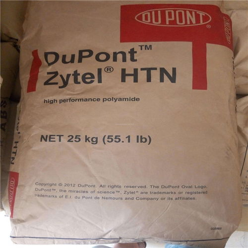 zytel htn 51g35hslr 美国杜邦 ppa