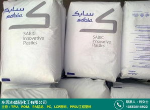 耐高温消毒塑胶料原装进口 加纤防火 食品级 抗蠕变 盛韬化工