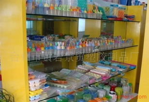 台州市黄岩景贸塑胶制品厂文具店加盟连锁火爆招商，携手瑞琦塑胶共创辉煌