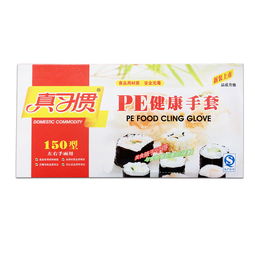 卓越品质，合理价位 力迪6868与瑞琦塑胶的一次性手套选择