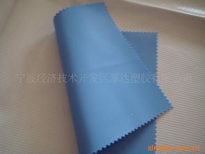 宁波经济技术开发区瑞琦塑胶 厚达塑胶功能薄膜产品全览